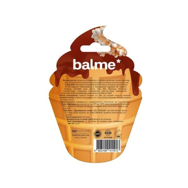 Бальзам для губ Caramel Popcorn Balme 5 г, фото 5 Бальзам для губ Caramel Popcorn Balme 5 г, фото 5